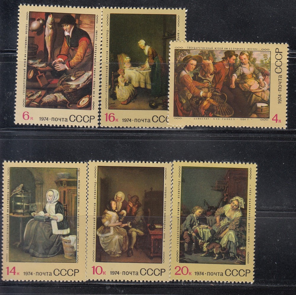 Russia 1974 Mi.#4301-06 Foreign Paintings in Soviet Galeries set of 6 stamps