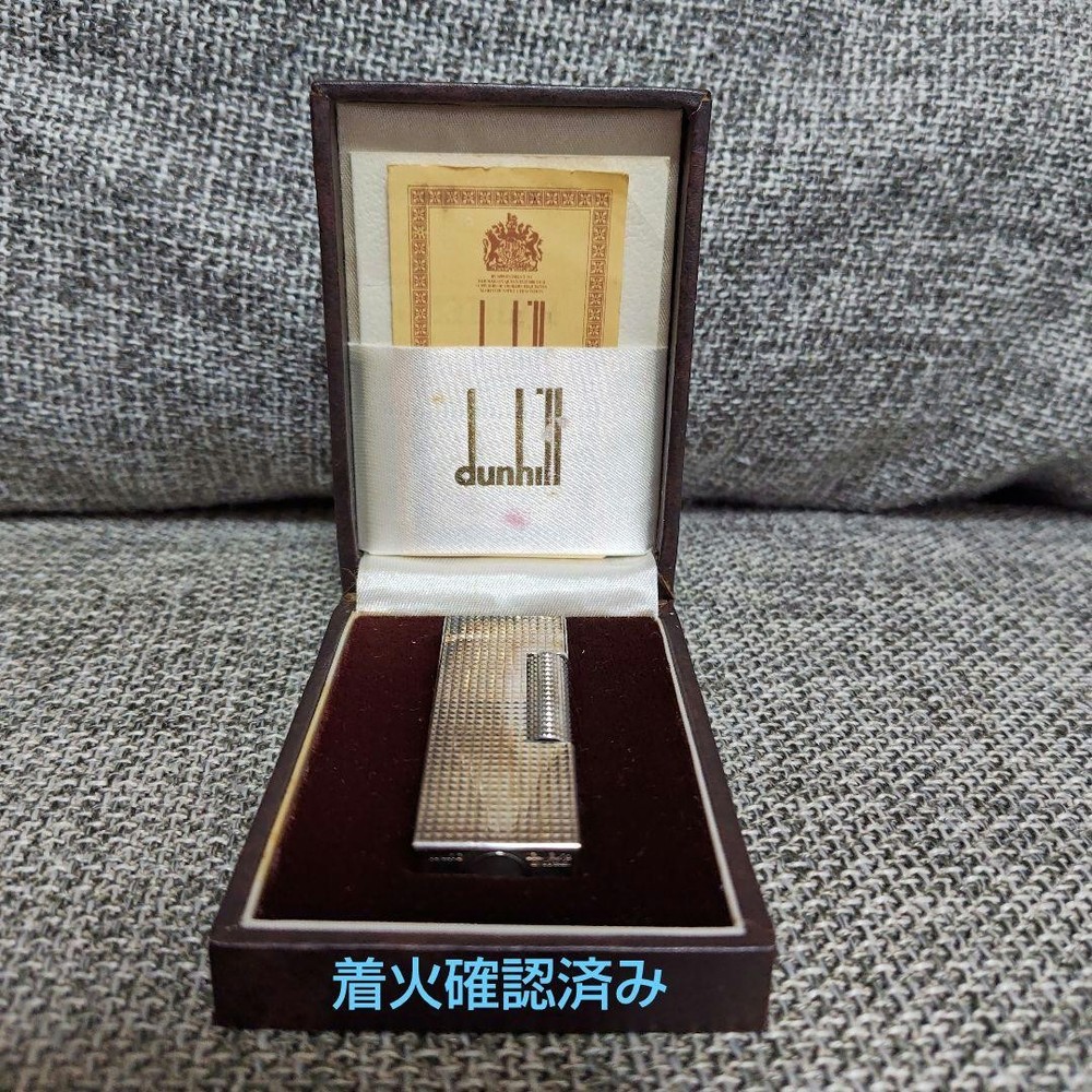 Swiss silver dunhill lighter with case