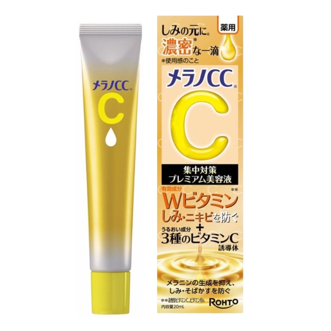 Melano CC Medicated Blemish Concentration Countermeasure Premium Essence 20mL