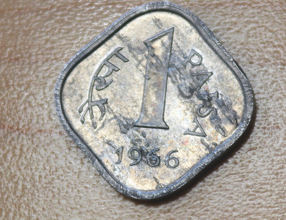 1966 India 1 Paisa Mint Error