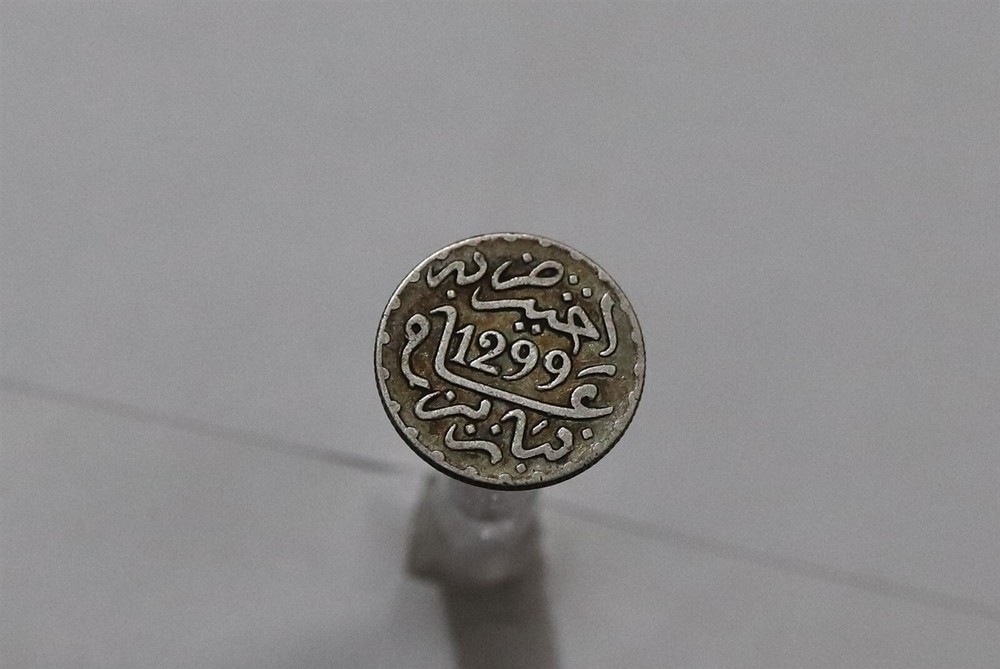 🧭 🇲🇦 MOROCCO HALF DIRHAM AH1299 SILVER PARIS MINT B65 #3506