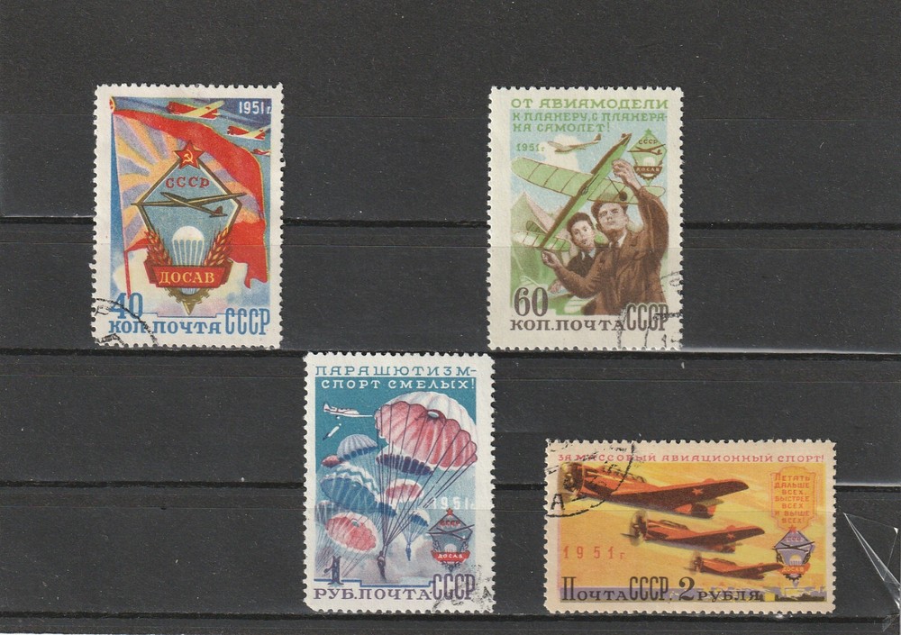 USSR Mi. No. 1593-1596.---1951.      N-73