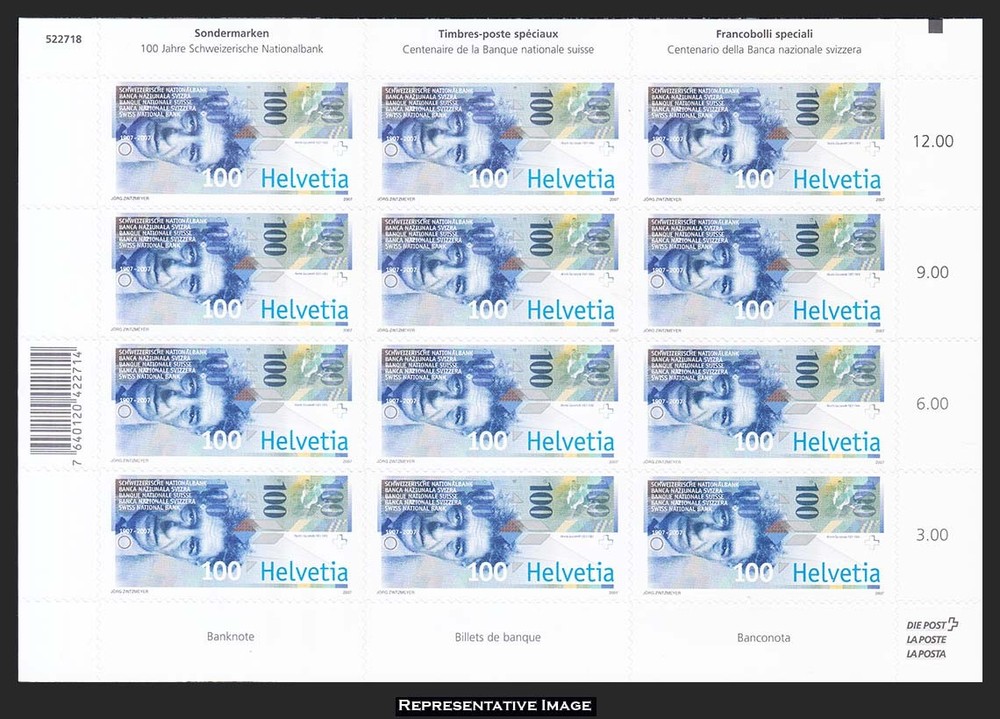 Switzerland Scott 1265 Mint never hinged.