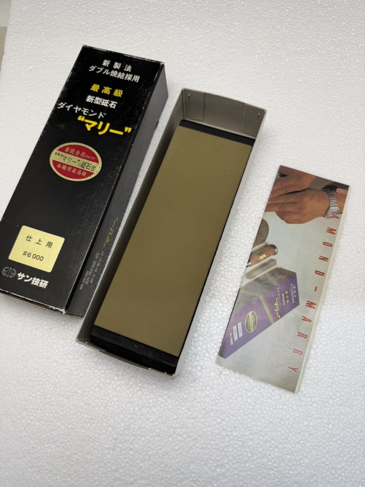 Diamond Mary #6000 Grit Sharpening Stone With Base