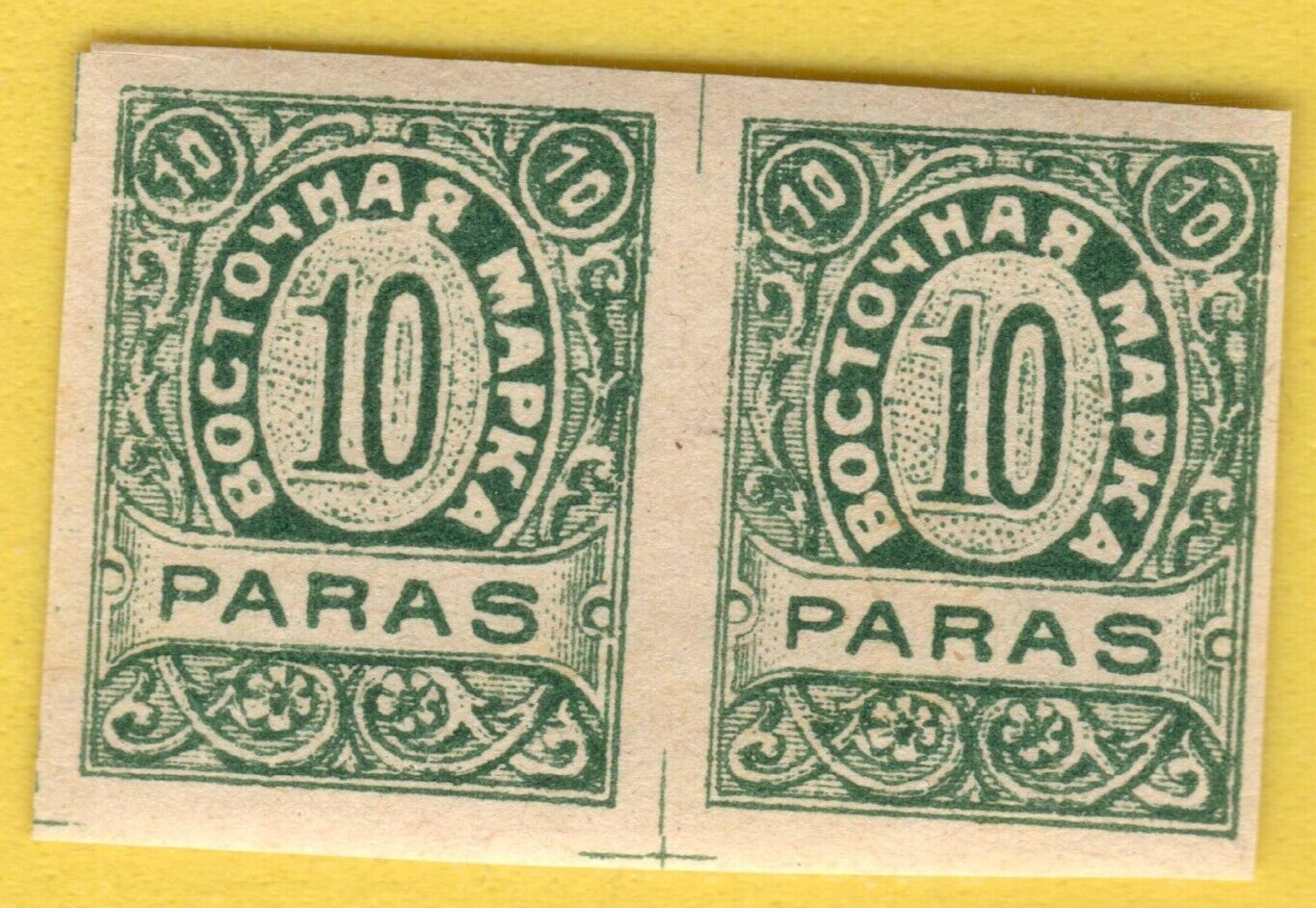 RUSSIA RUSSLAND PAIR LEVANT 1919s. 10 PARAS MNH 4902