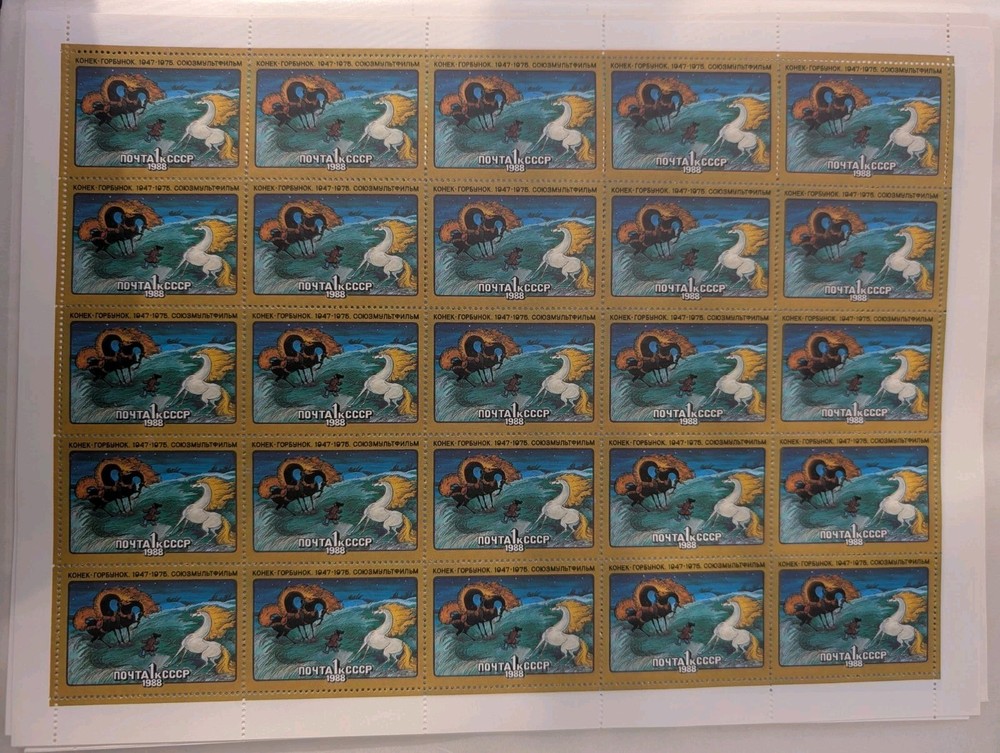 Soviet Union cartoons 1988 as complete mint sheet set