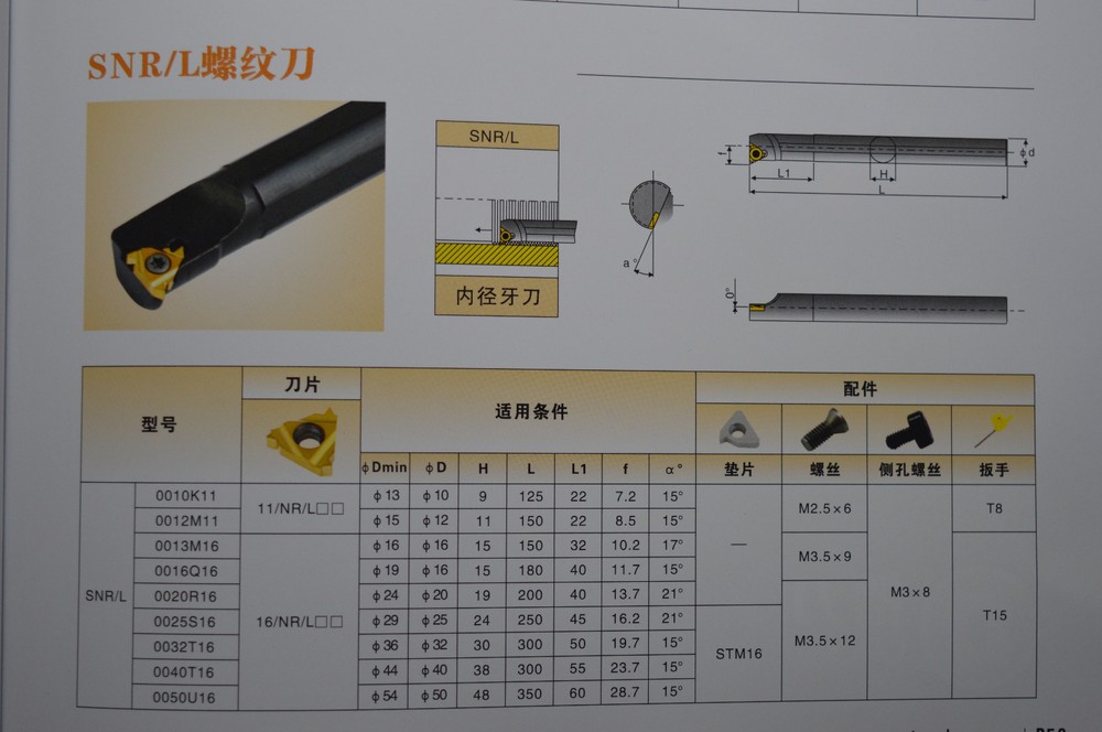 SNL0010K11 Threading Boring Bar Holder lathe internal tool FOR 11ER A60 inserts