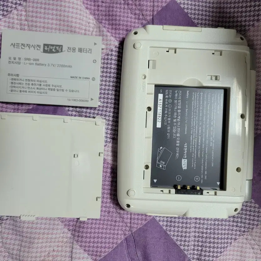 Sharp RD-CX150 Language Electronic Dictionary Educational Tool