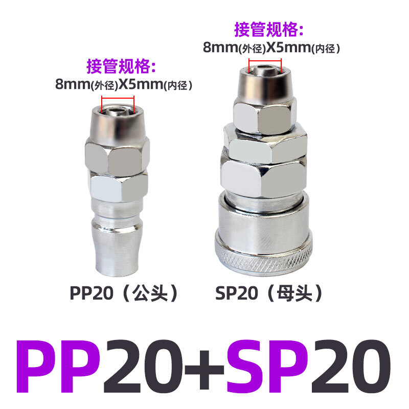 Pneumatic C Type Quick Release Connector Air Line Hose Compressor Fitting
