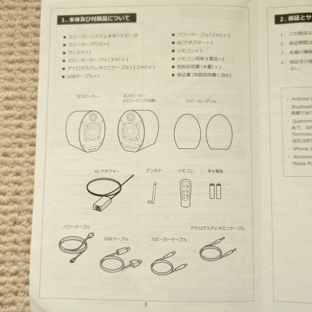 KRIPTON KS-55Hyper S Silver Speakers