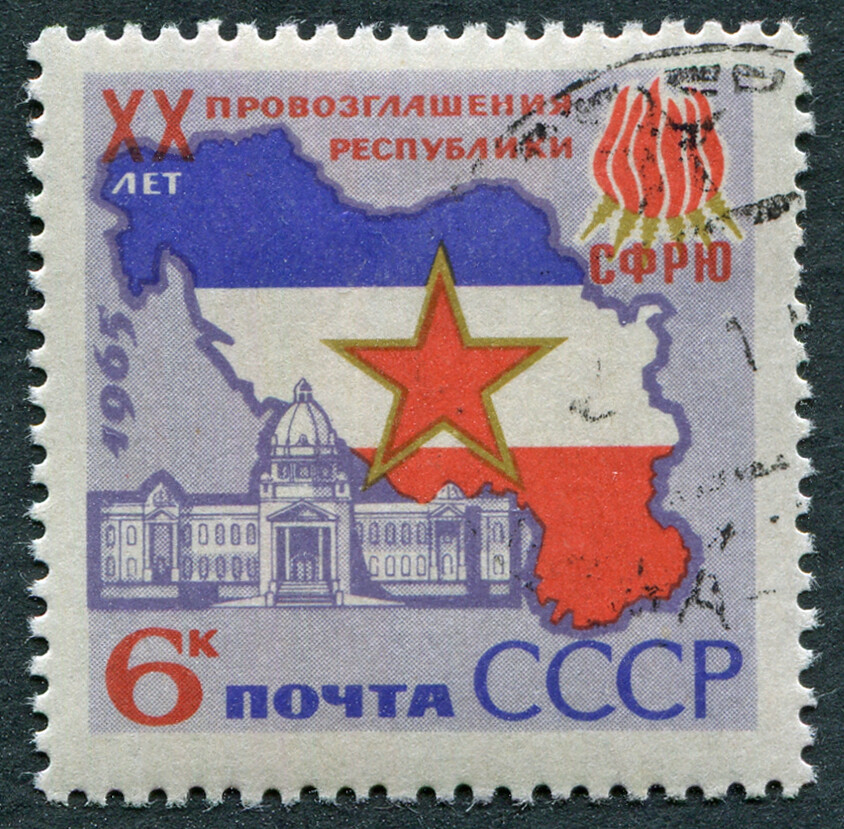 RUSSIA CCCP 1965 6k multicoloured SG3232 used CTO FG Yugoslav Republic Anniv A04