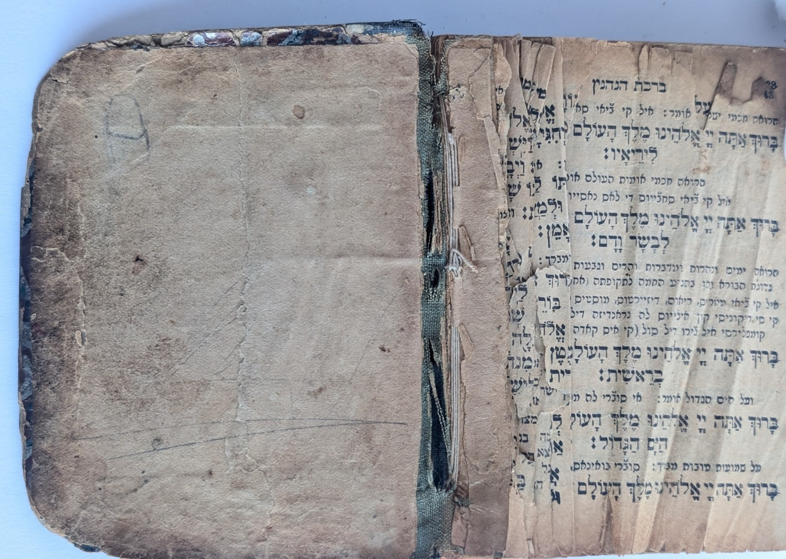 Antique Hebrew Judaica Book Lot Vienna Petrokov 19th C Prayer Books