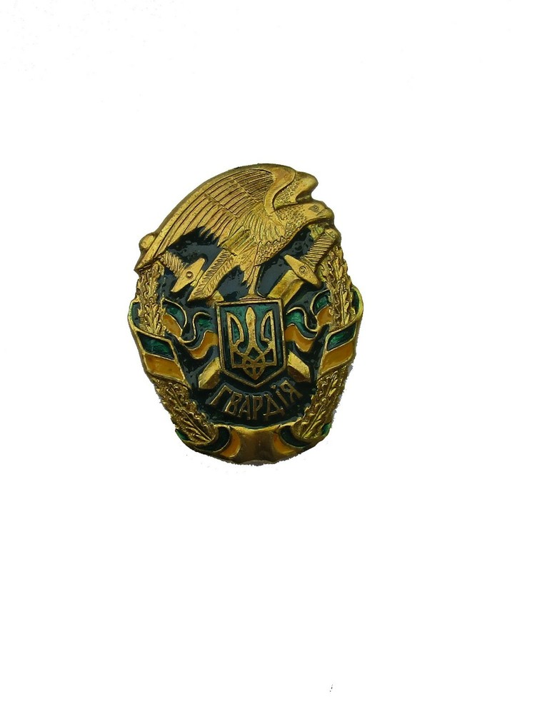 Ukrainian Guards breast badge