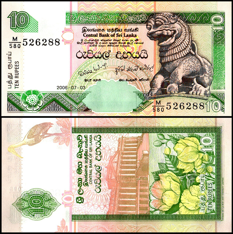 Sri Lanka 10 Rupees, 2006, P-108f, UNC X 100 PCS Bundle Pack