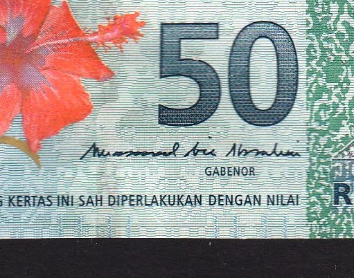 Malaysia 50 Ringgit RM50 (2016) P55 MBI Sign - UNC