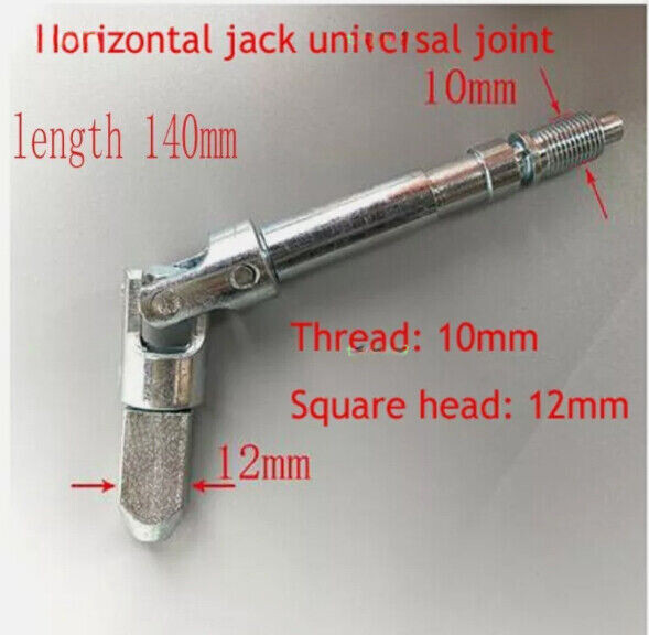 Jack Universal Joint Horizontal Double Pump Plunger Connecting Shaft 1pc