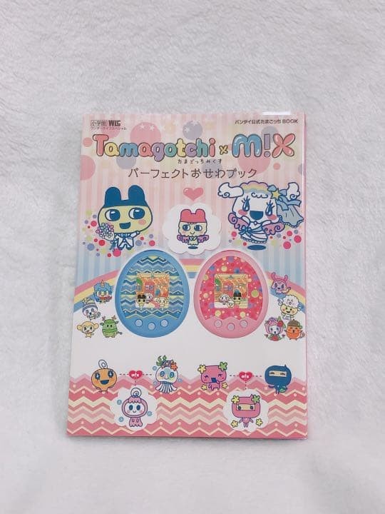 Tamagotchi Mix Perfect Care Guide e