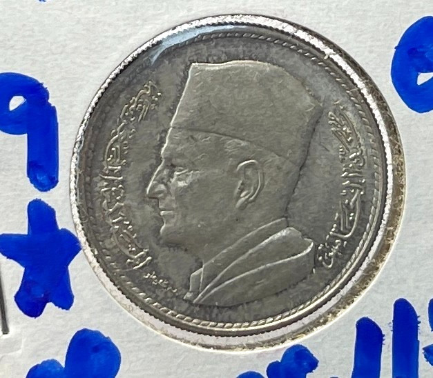 1380-1960 Morocco Dirham - 60% Silver