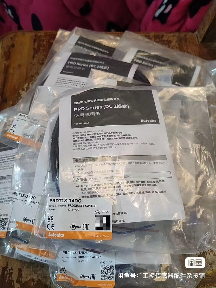 1PC  PRDT18-14DO Proximity switch