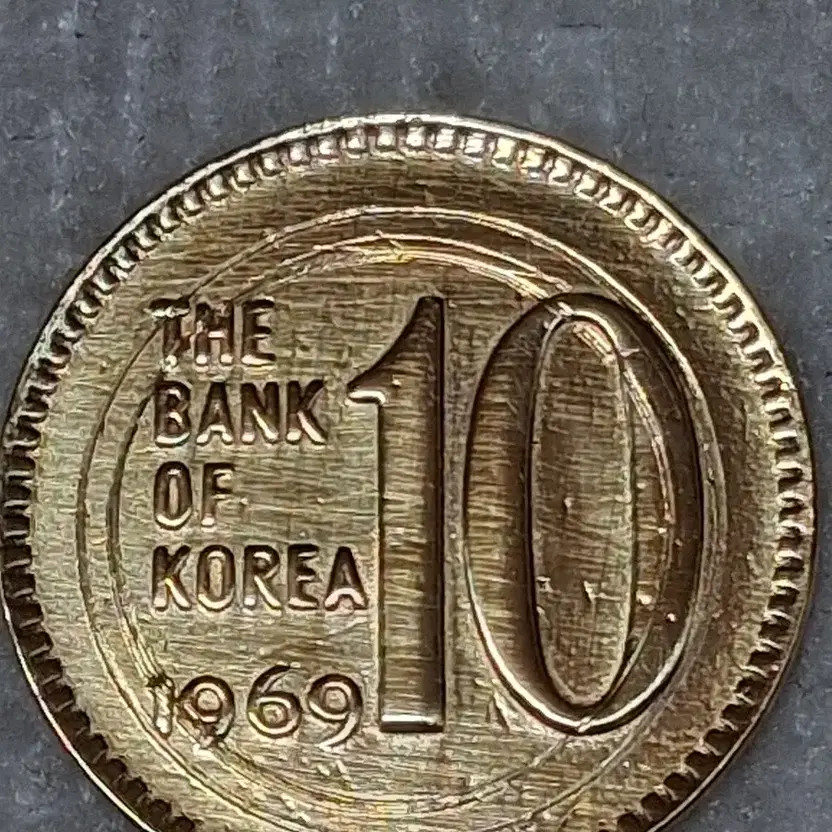 Error Coin 1969 10 Won Silver Minting Error
