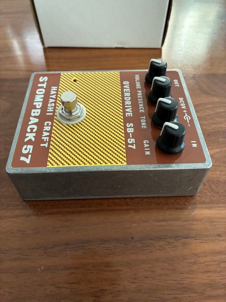 HAYASHI CRAFT STOMPBACK 57 SB-57 339228