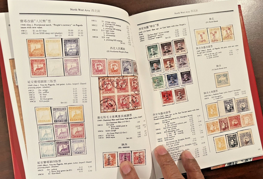 PRC Stamps: N C Yang’s Catalogue Of PRC Liberated Areas, 184 Pages. HARD COVER