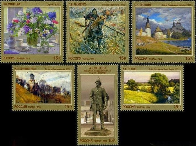 RUSSIA RUSSIA 2014 2119-24 Contemporary Art Contemporary Art Painting **