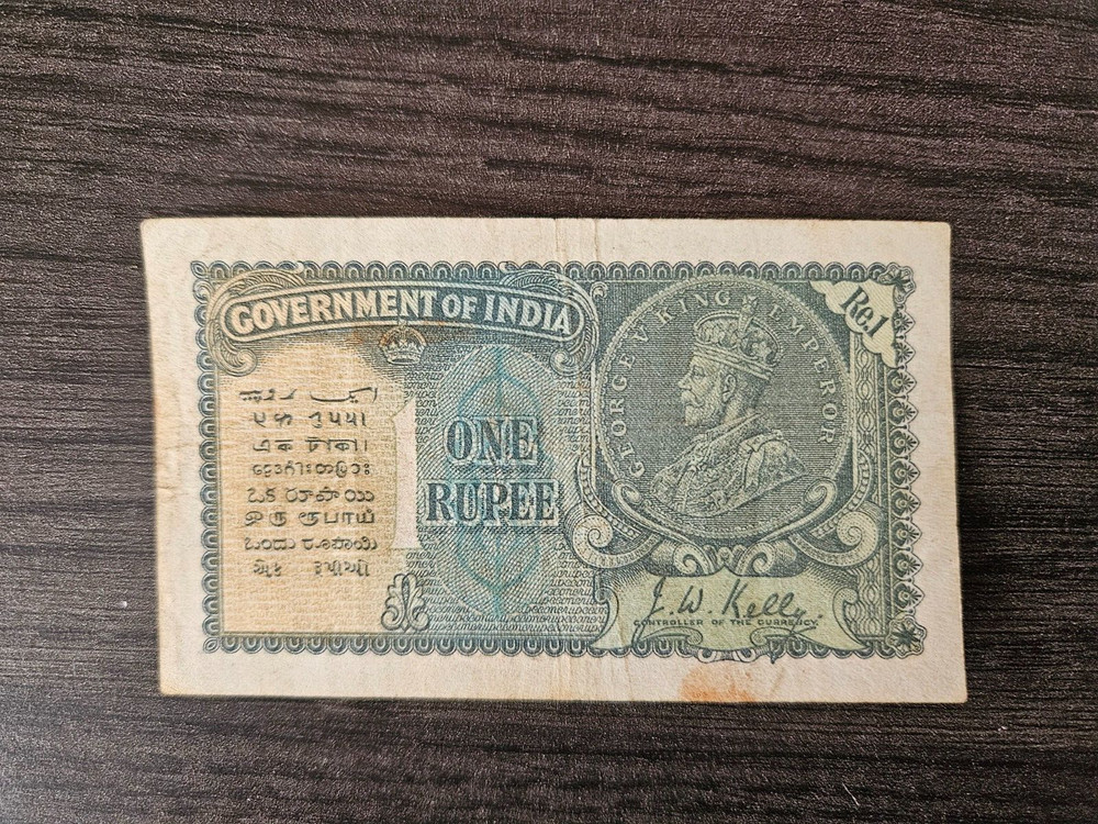 British India 1 rupee 1935 banknote