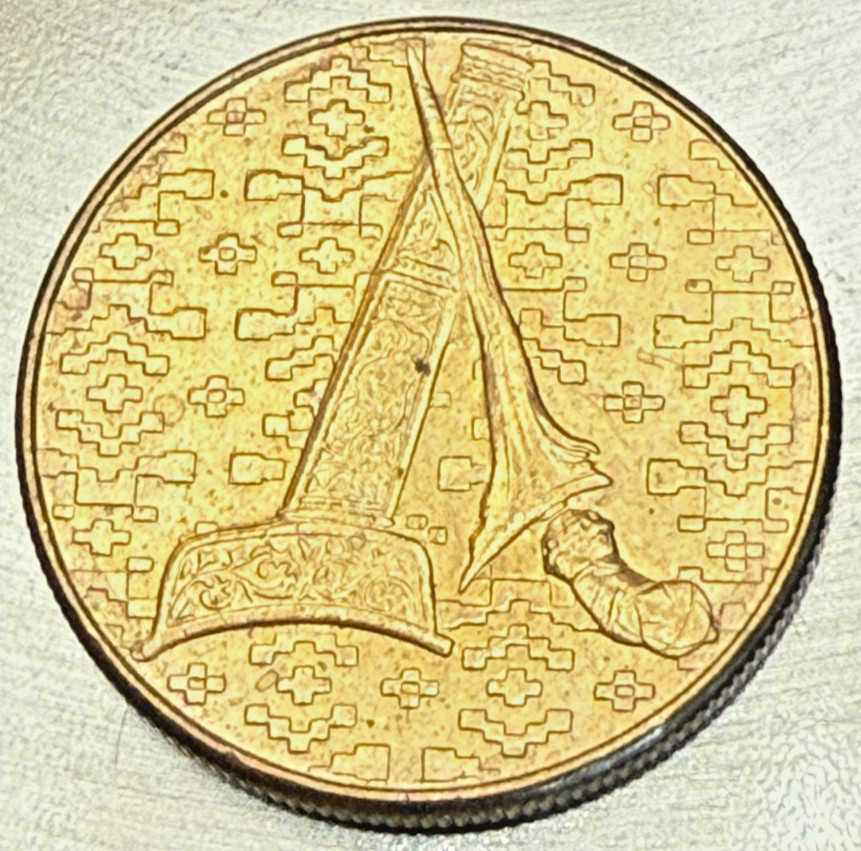 1990 Malaysia One Ringgit Coin