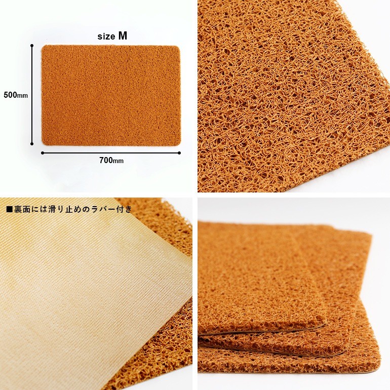 PVC Coil Mat M