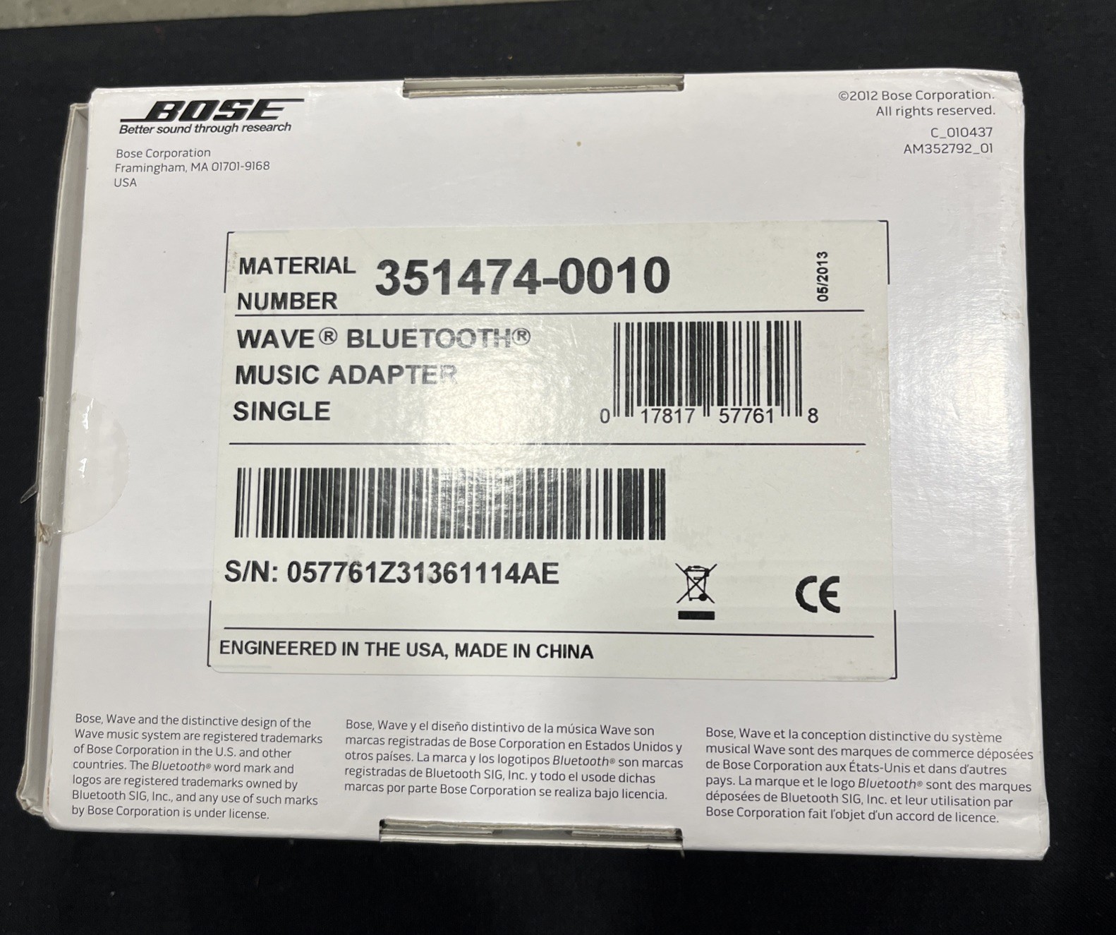 BOSE Wave Bluetooth Wireless Music Adapter Single - NEW IN BOX - 351474