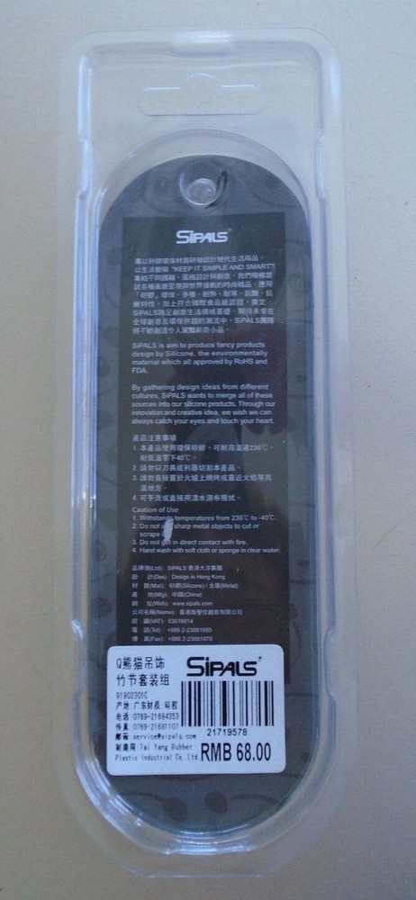 Panda on Bamboo Phone Accessory from Shanghai China