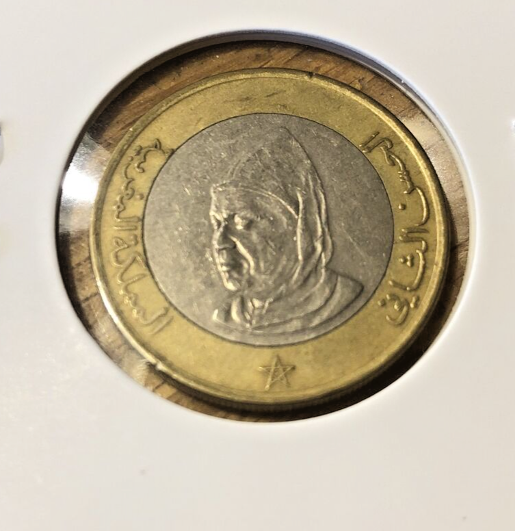 MOROCCO 1995 XF-40 BI METALLIC 10 DIRHAMS COIN