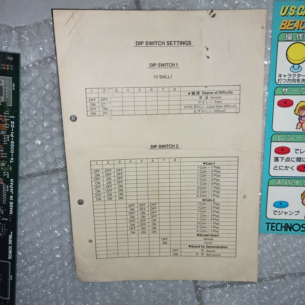 Technos PCB Jamma V-ball. Only video, no audio