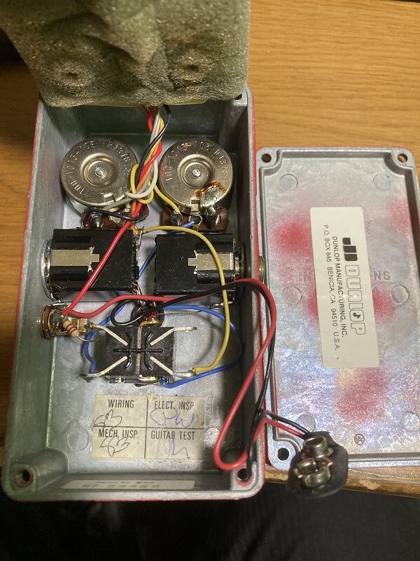 MXR Dyna Comp 1987 Used Compressor
