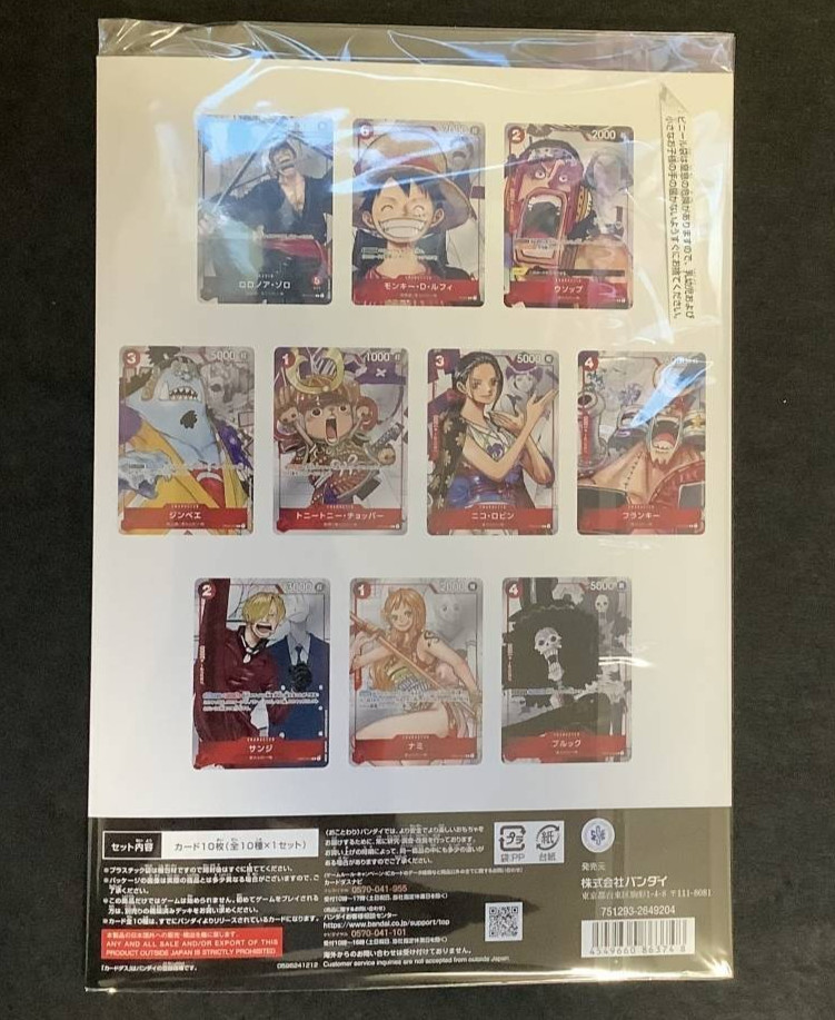 Sealed One Piece Card Game Premium Card Collection 25th Anniversary Japanese TCG