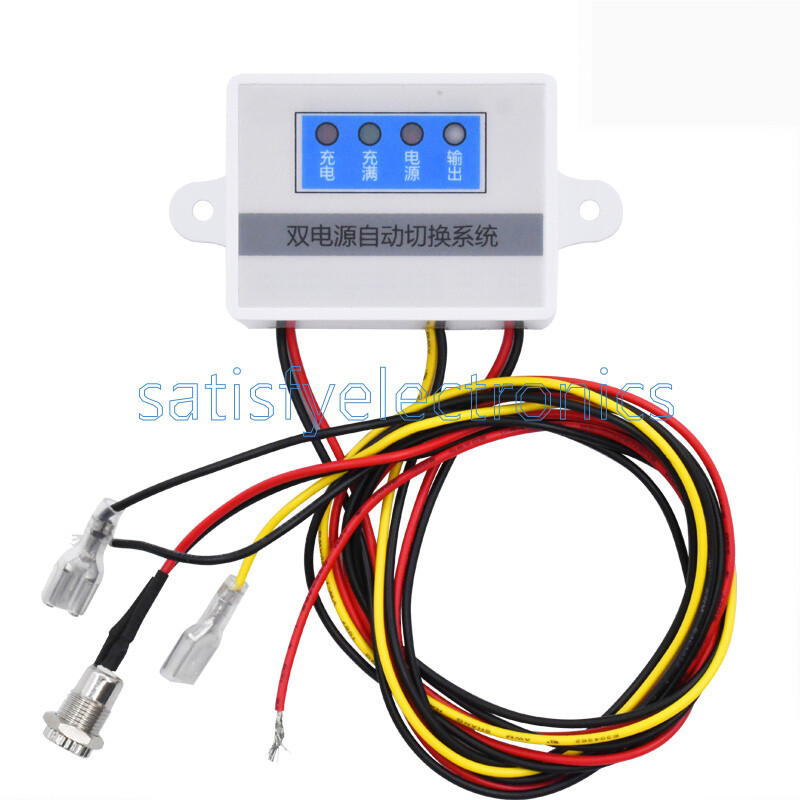 NEW Automatic Switching Battery switch USP Power Off Battery Power Rechargeable