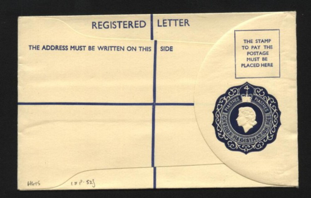 CYPRUS QUEEN ELIZABETH REGISTERED ENVELOPE-SCARCE!