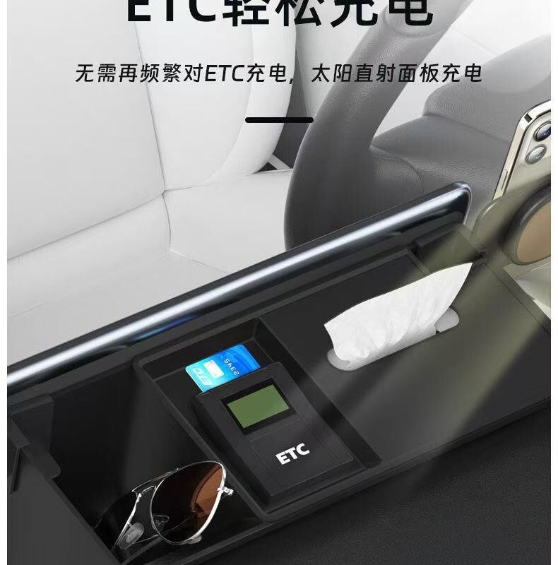 Tesla Model 3 /Model Y, Universal Centre Upper and Lower Savings Boxes