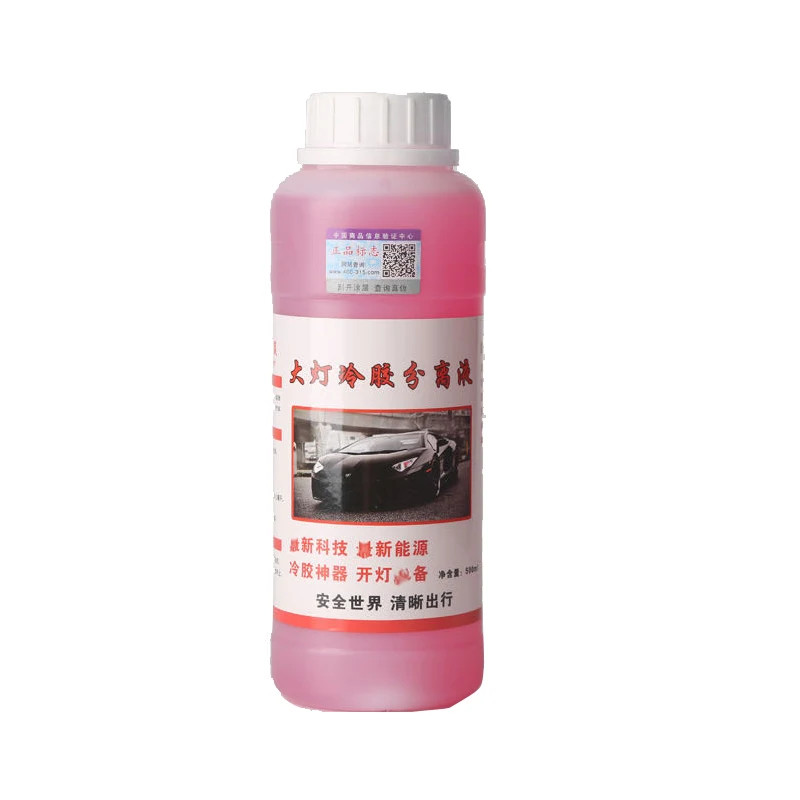 500mlCar Headlamp Removal Fluid Separation Glass Lens Headlight Cold Glue Liquid