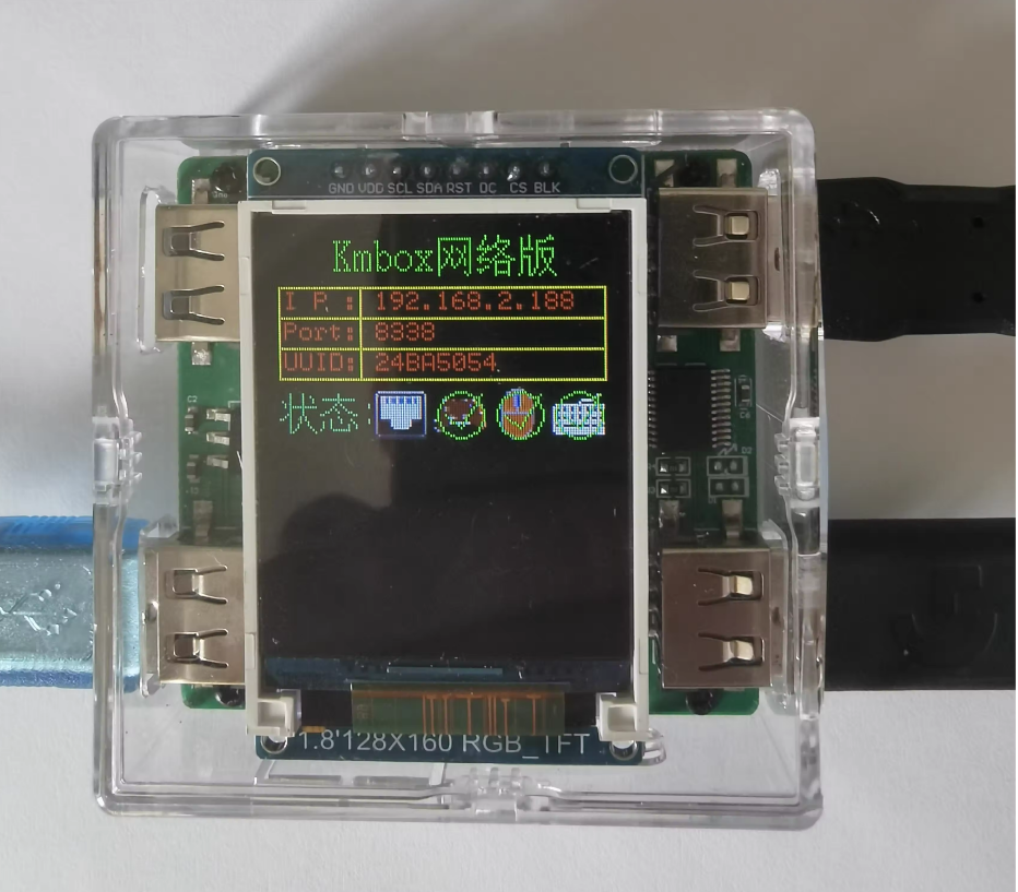 KMBox Network 100M High Speed Keyboard&Mouse Controller Game Device for DMA/AI