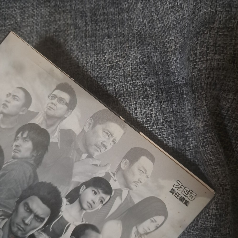 Ryu gGotoku 5 Dream MBKer Strategy Guide