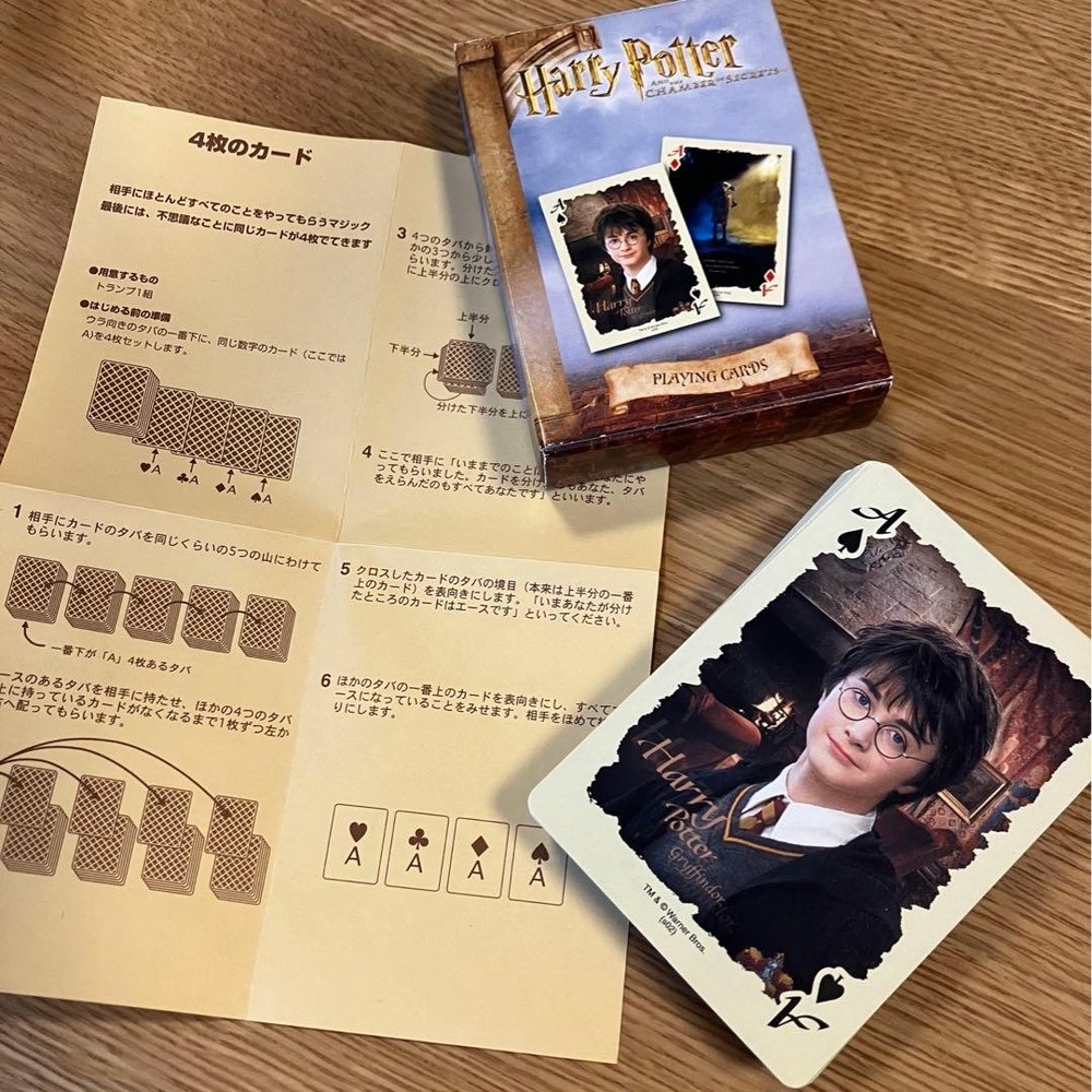 Harry Potter Card playing s