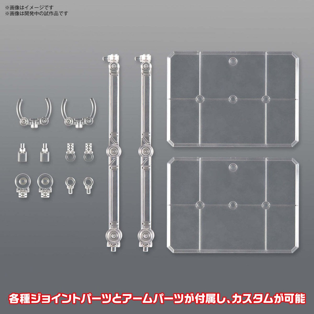 Bandai Action Base 7 Clear - US