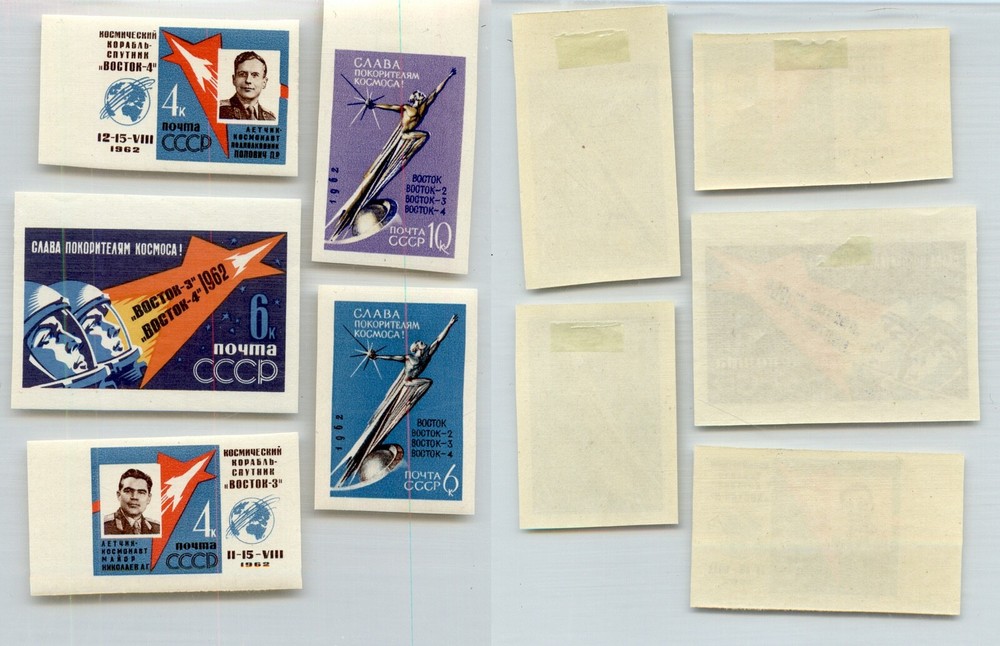 Russia USSR 1960 SC 2667-2671 mint imperf. rtc9060