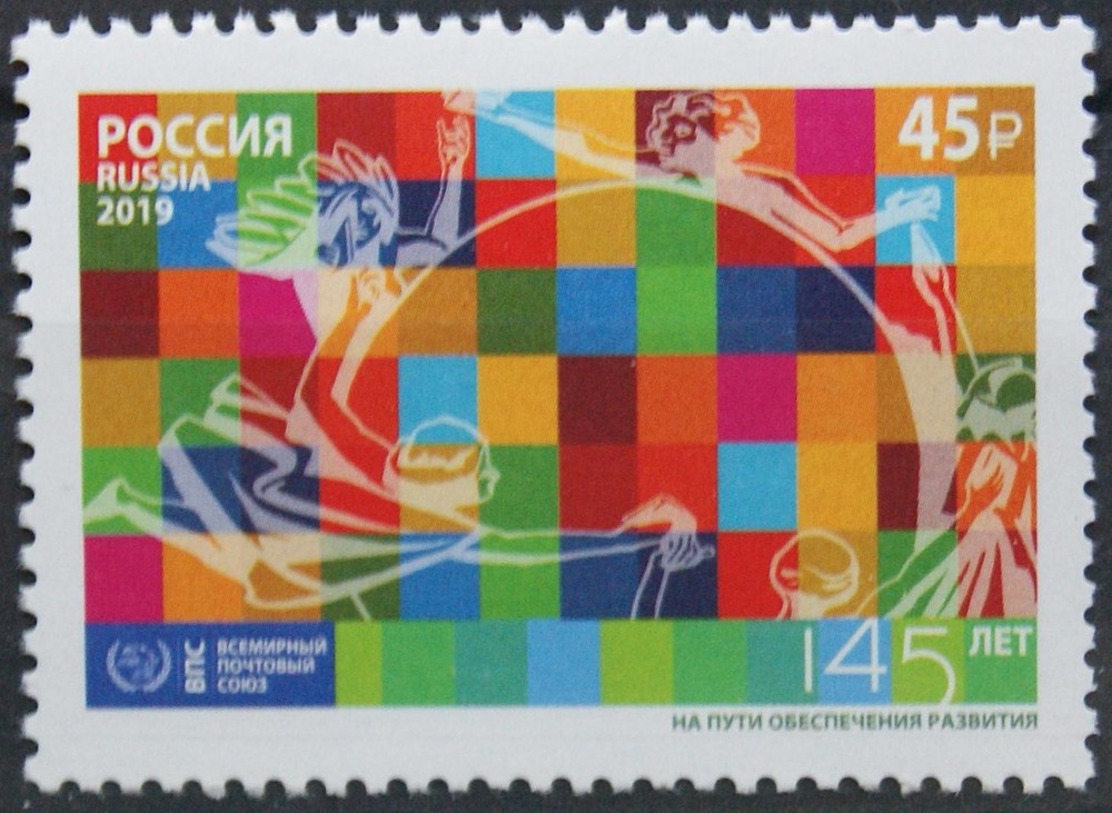 RUSSIA RUSSIA 2019 2772 Universal Postal Union UPU Universal Postal Union Post **