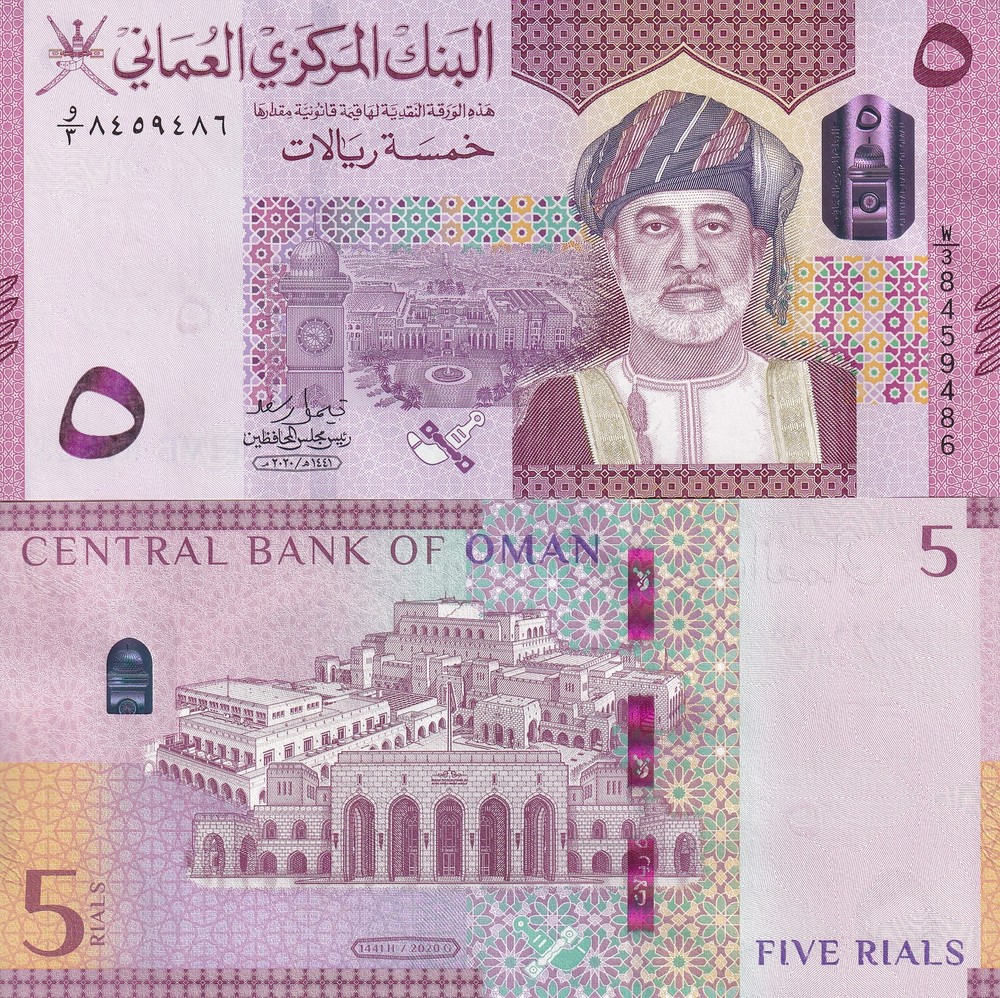 Oman 5 Rials 2020 P 52 UNC
