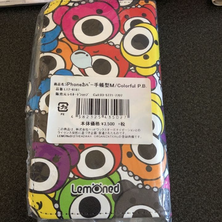 hide Psycho Bear iPhone notebook type cover M size