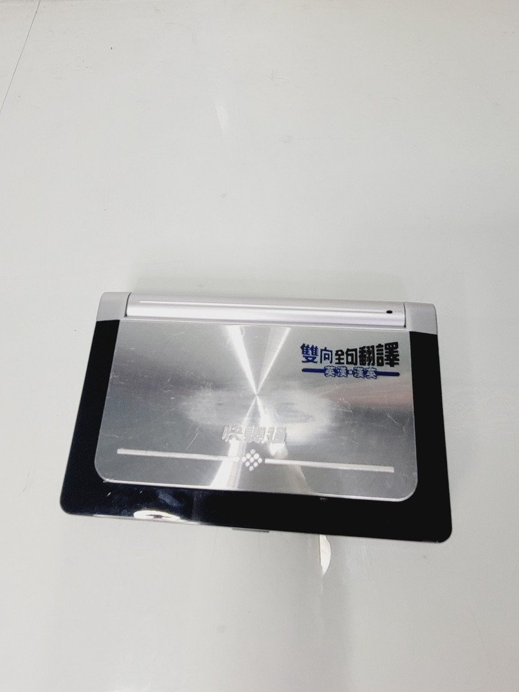 Instant-Dict Dictionary 888