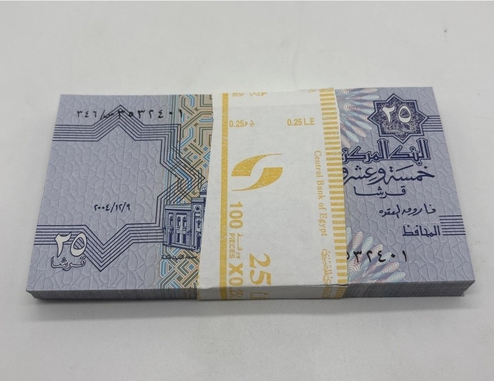 EGYPT  25 Piastres – UNC Bundle (100 Notes)